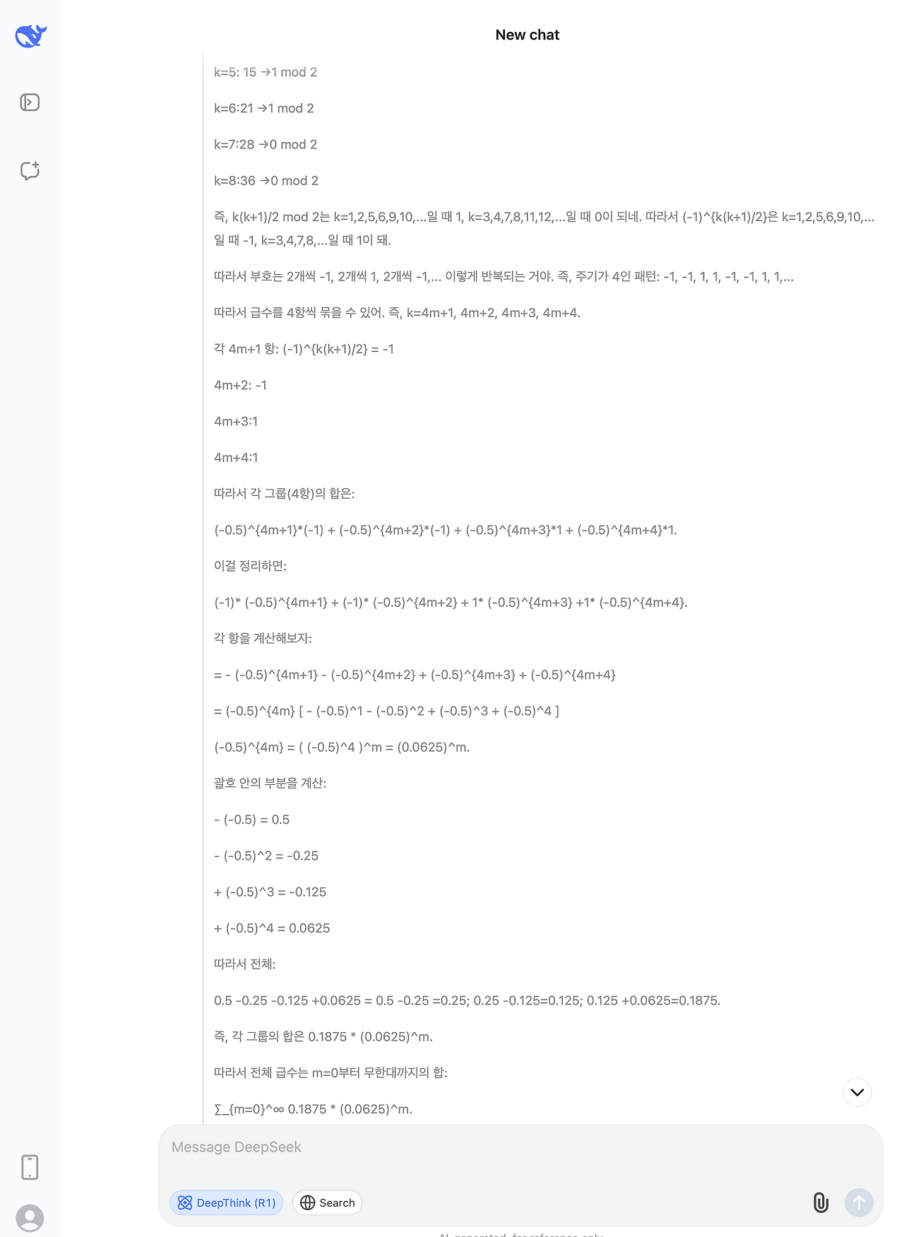 스크린샷 2025-01-30 오후 3.16.54.png