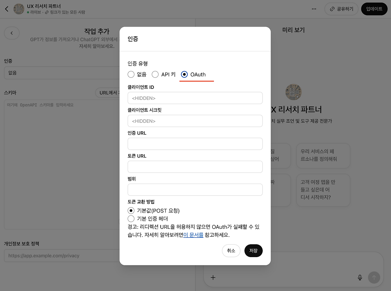 스크린샷 2025-06-10 오전 12.05.38.png