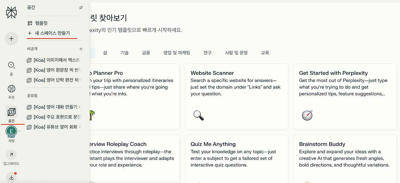 스크린샷 2025-07-16 오후 8.15.24.png