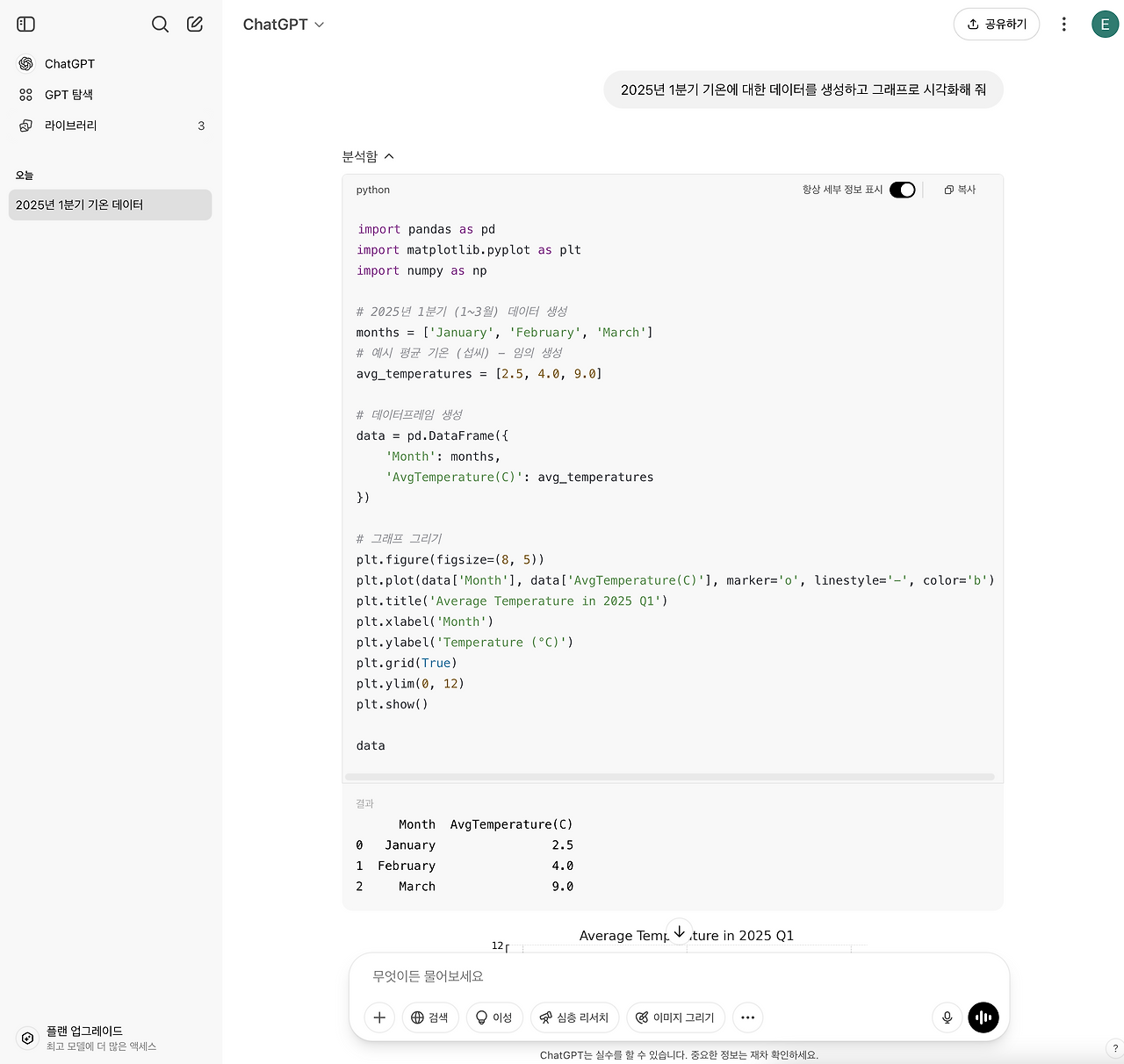 스크린샷 2025-04-26 오후 9.40.38.png
