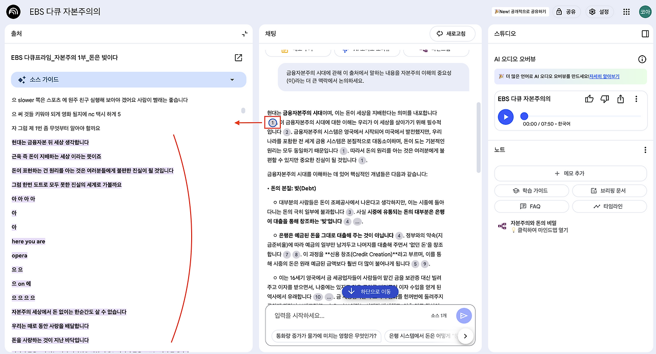 스크린샷 2025-07-14 오후 11.35.12.png