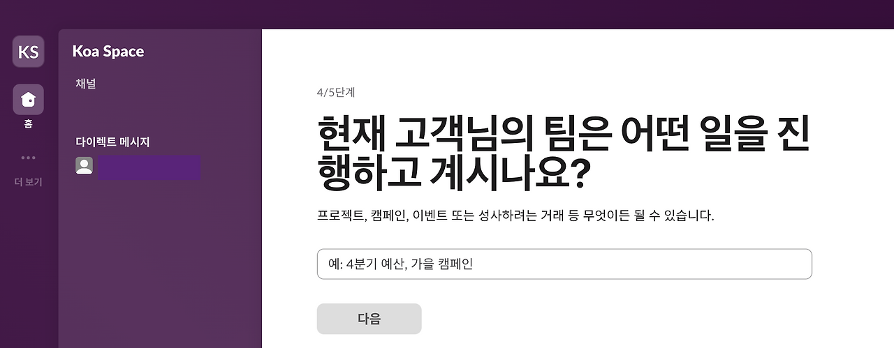 스크린샷 2025-01-01 오전 10.13.44.png