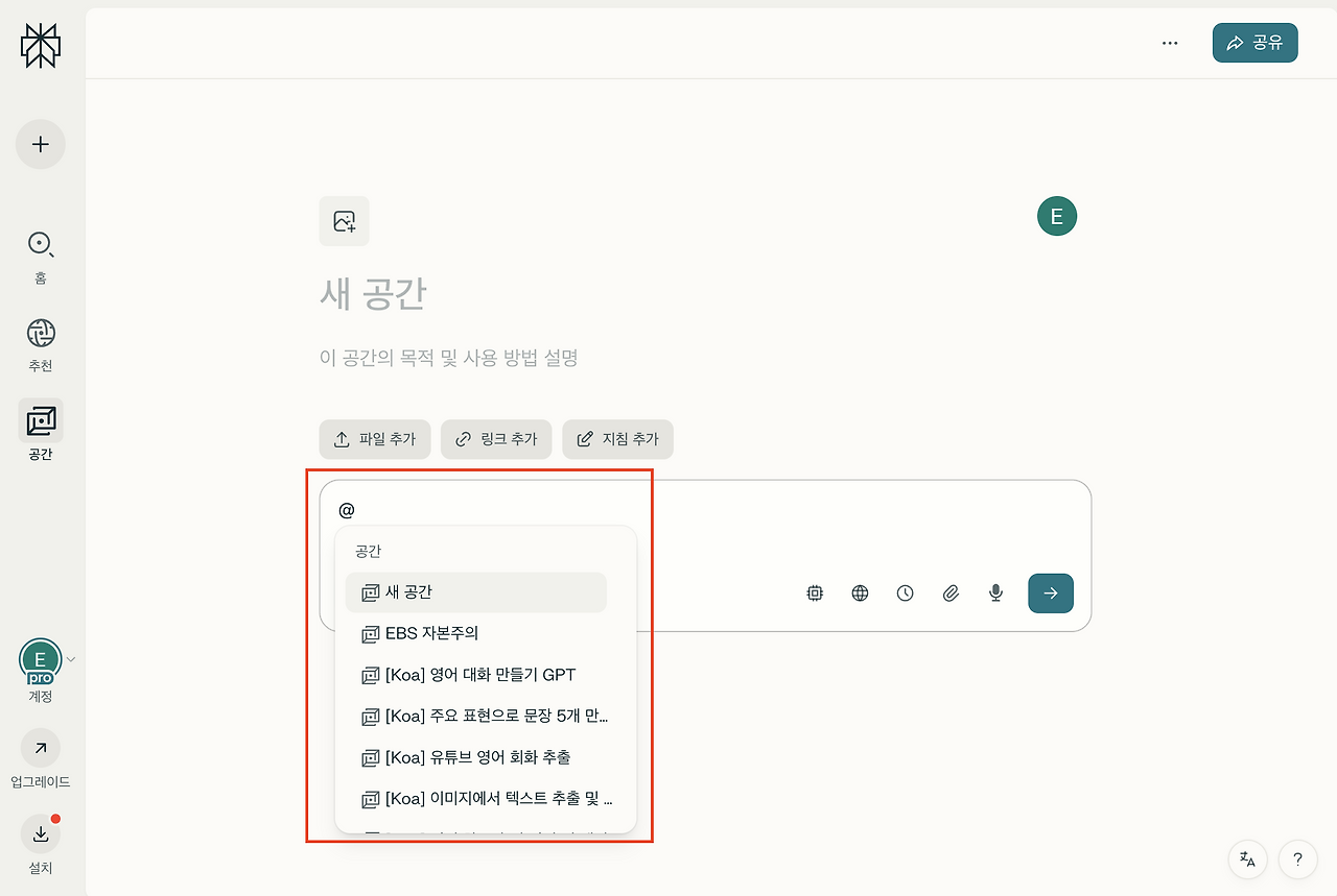 스크린샷 2025-07-16 오후 8.40.10.png