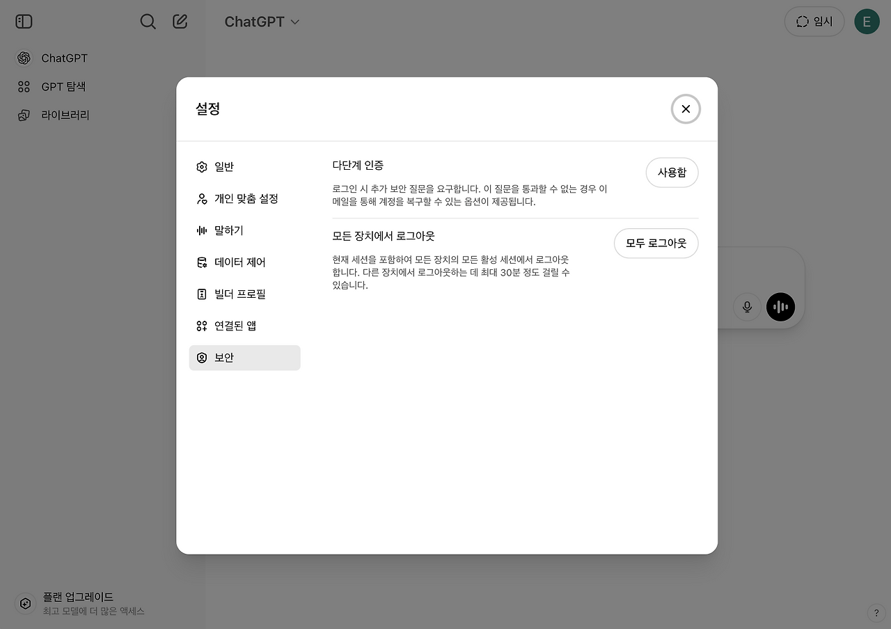 스크린샷 2025-04-26 오후 10.33.36.png