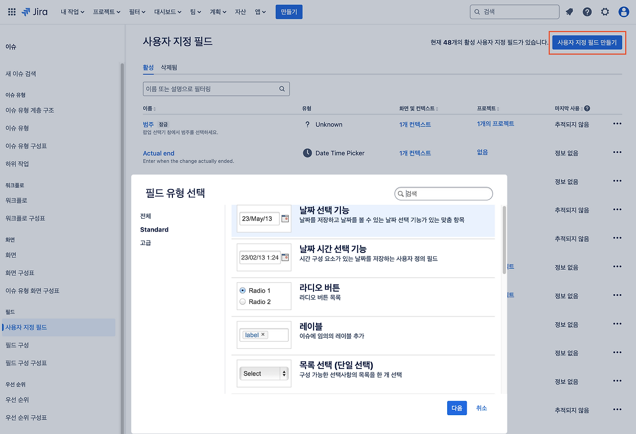 스크린샷 2024-12-22 오후 9.26.31.png