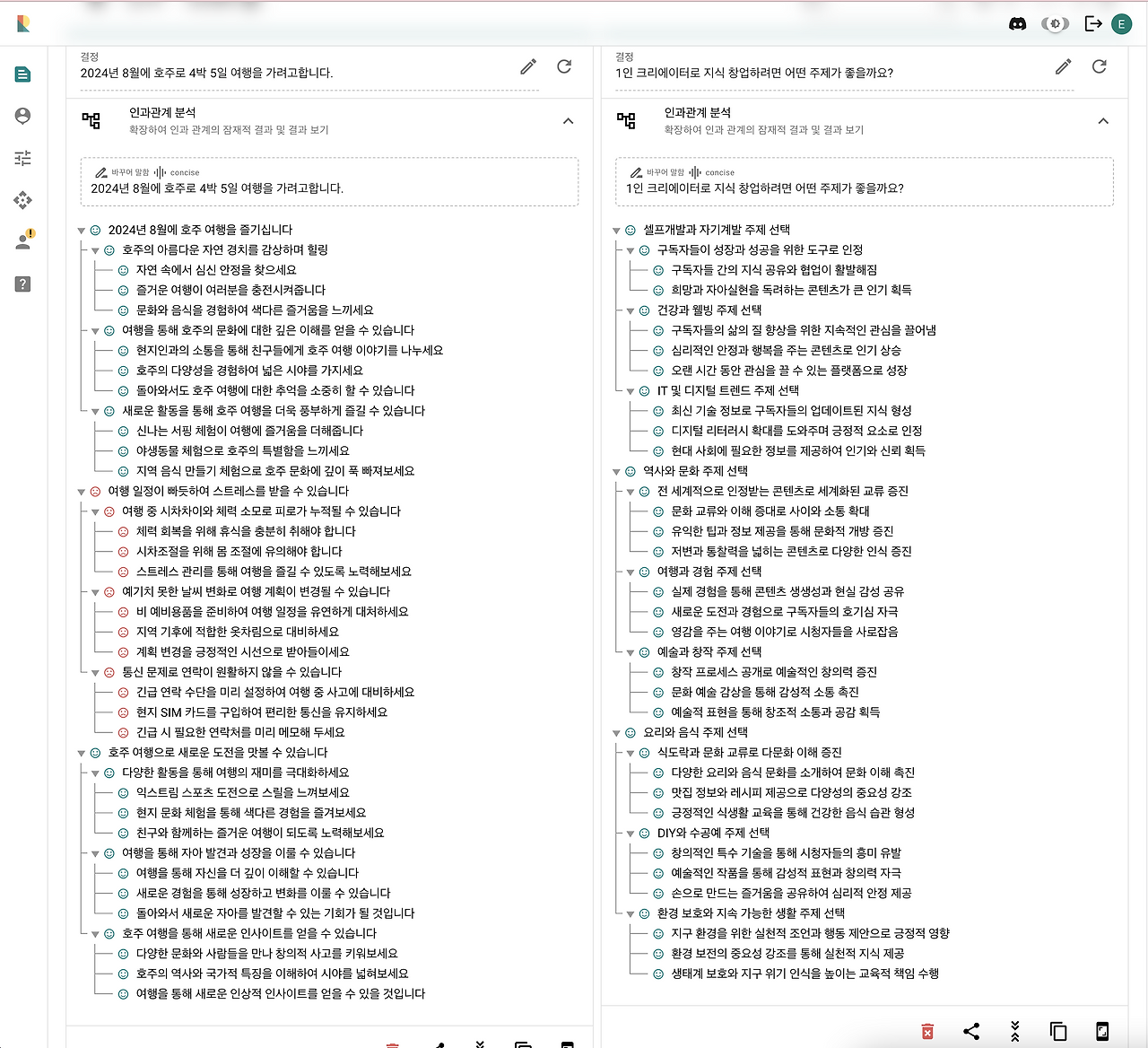 스크린샷 2024-06-01 오후 4.52.28.png