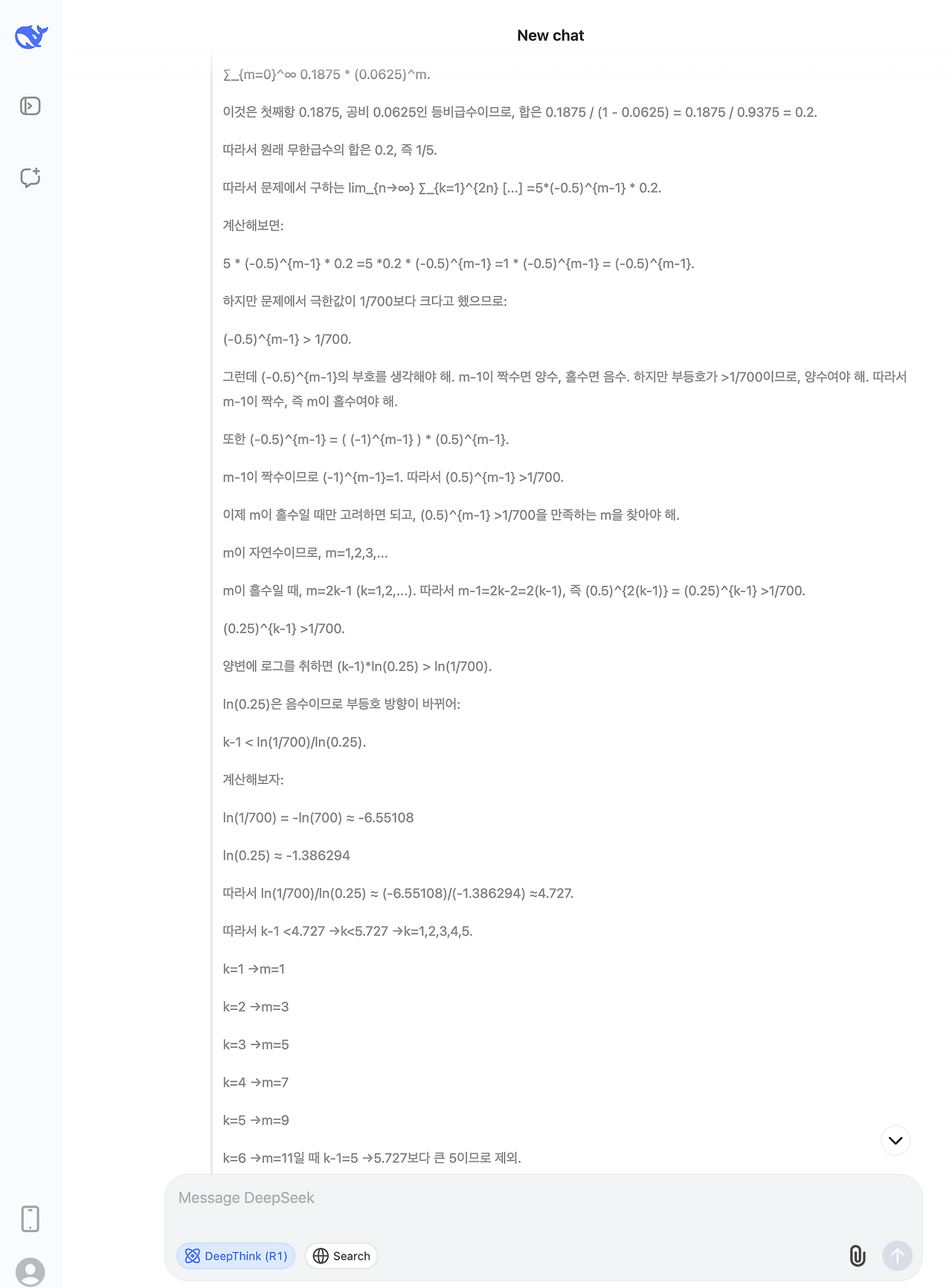 스크린샷 2025-01-30 오후 3.20.35.png