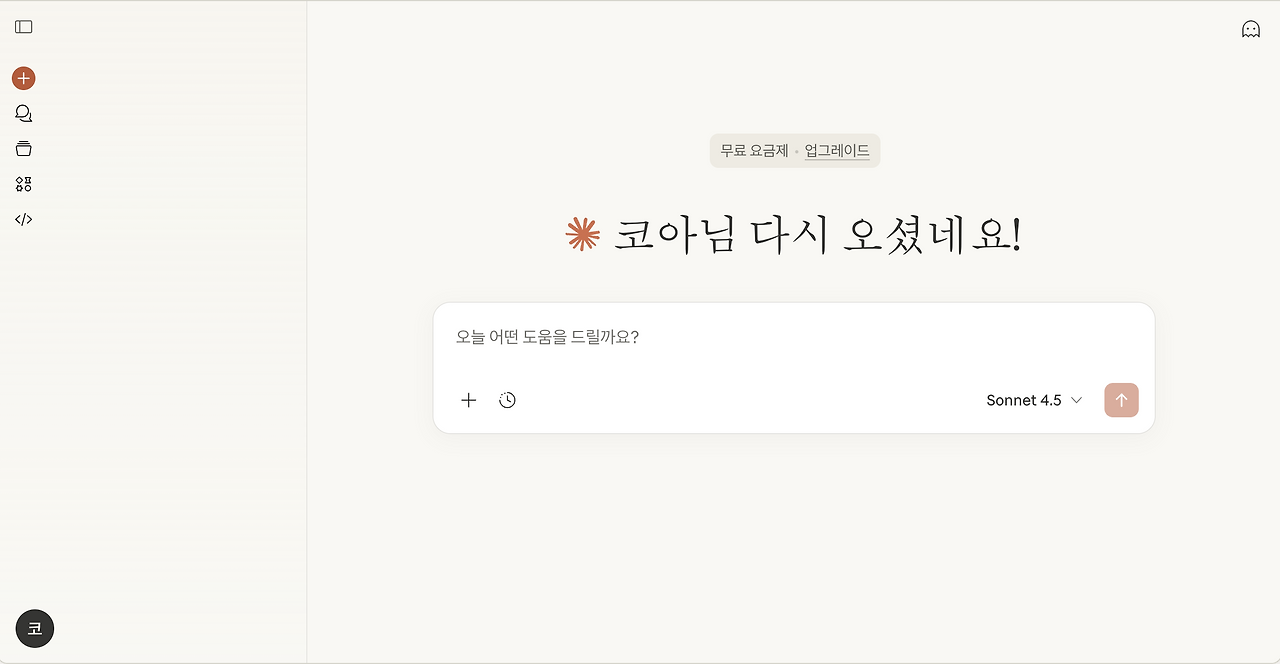 스크린샷 2025-12-24 오후 8.23.50.png