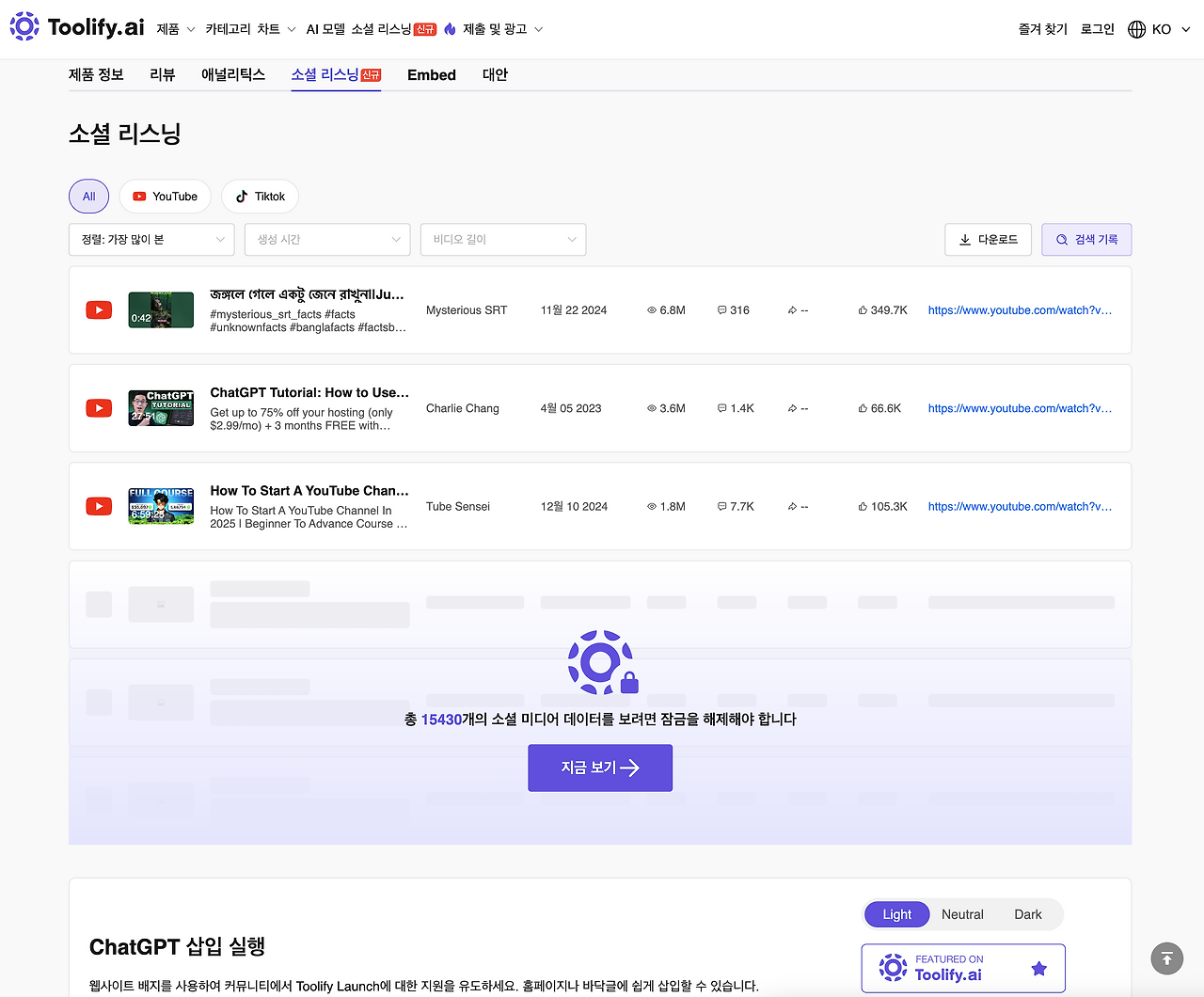 스크린샷 2025-04-19 오후 8.07.28.png