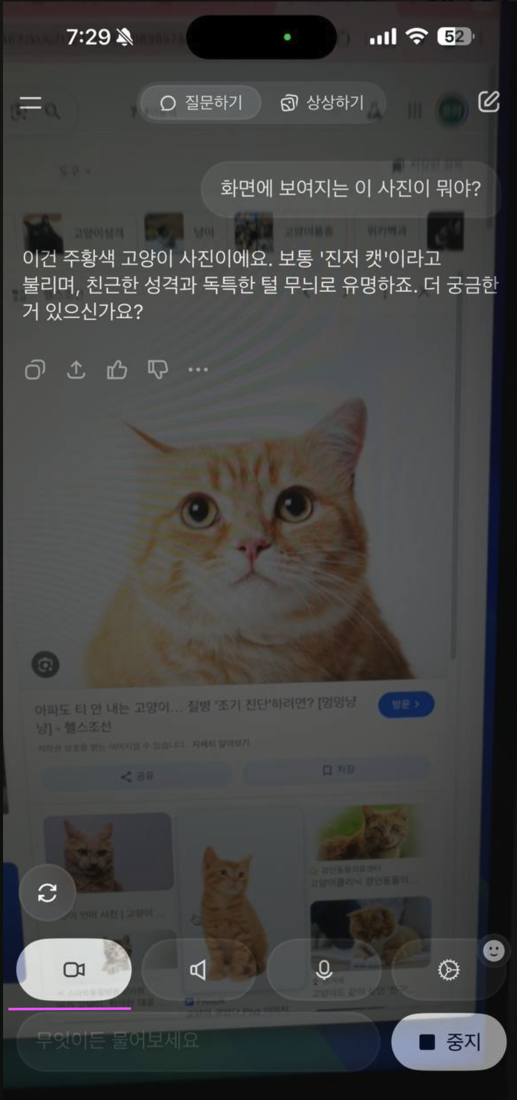 스크린샷 2025-08-06 오후 7.35.42.png