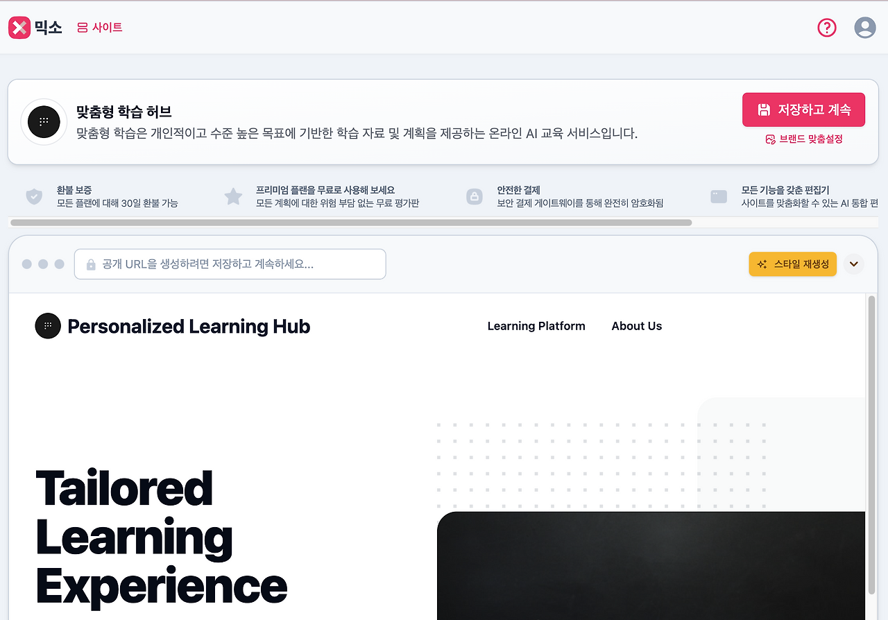 스크린샷 2024-06-07 오후 11.28.08.png