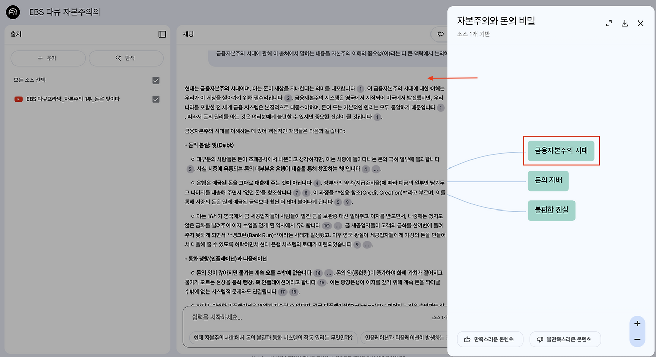 스크린샷 2025-07-14 오후 11.29.45.png