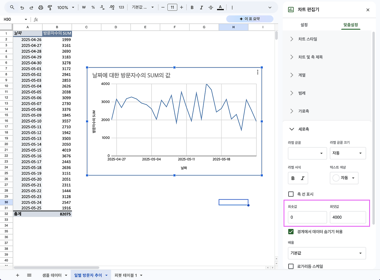 스크린샷 2025-05-25 오후 5.53.57.png