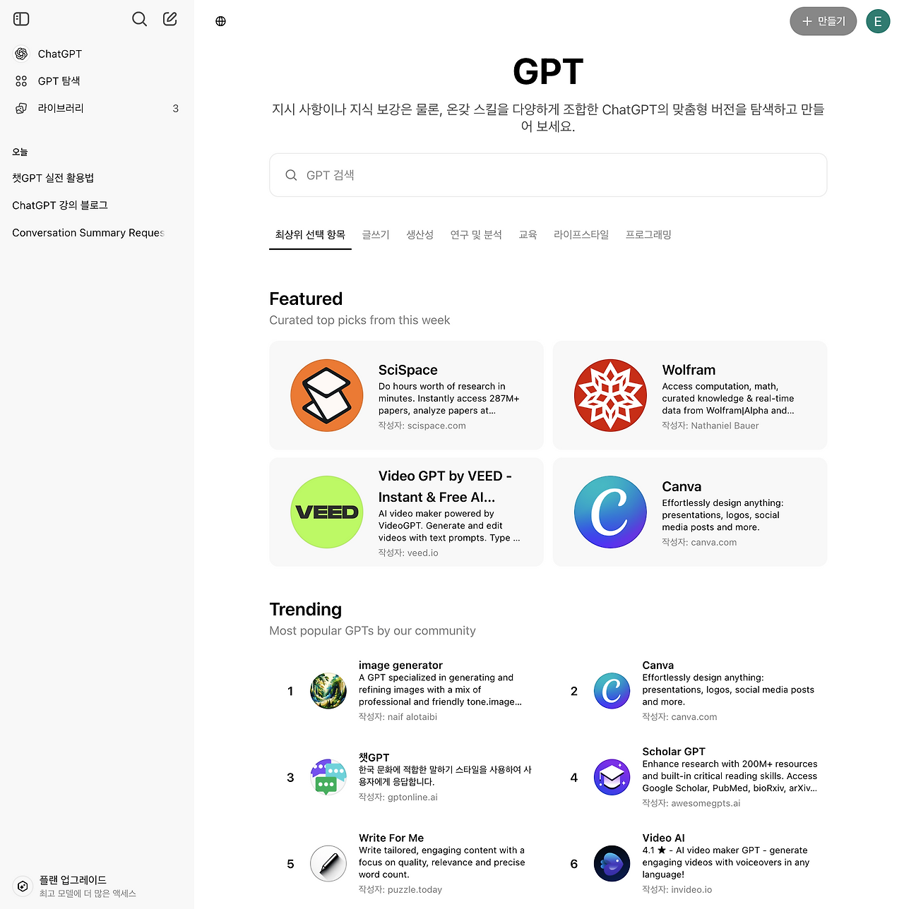 스크린샷 2025-04-26 오후 12.21.04.png