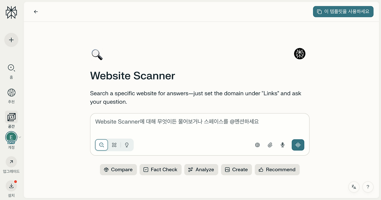 스크린샷 2025-07-16 오전 9.42.48.png