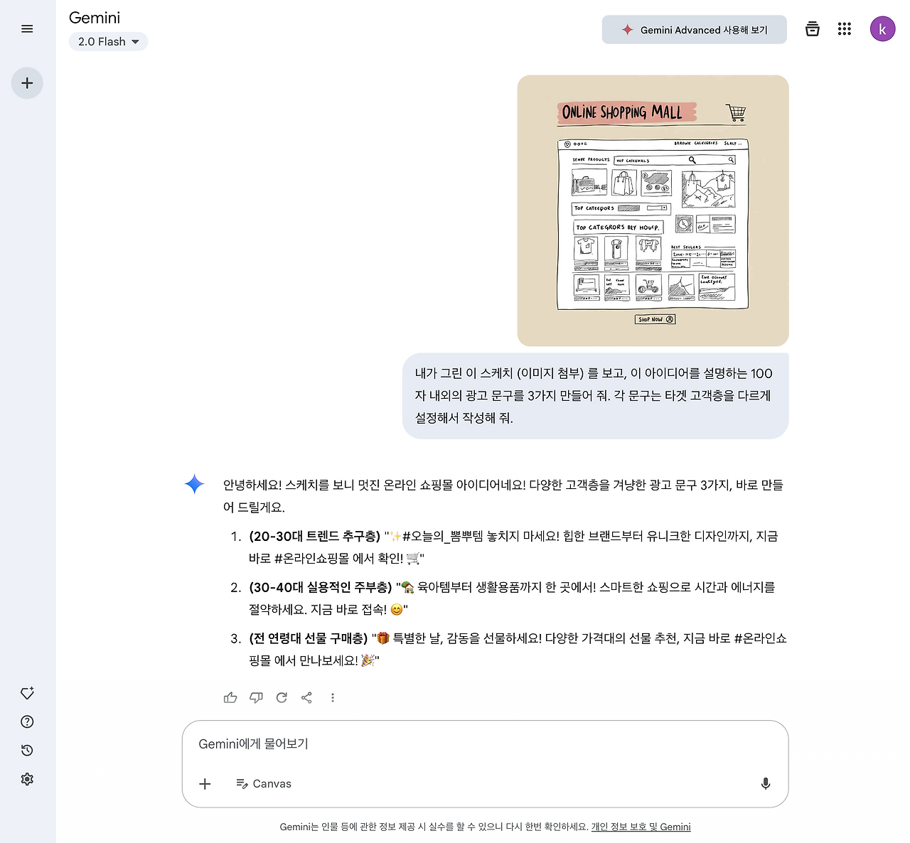 스크린샷 2025-05-01 오후 2.32.14.png