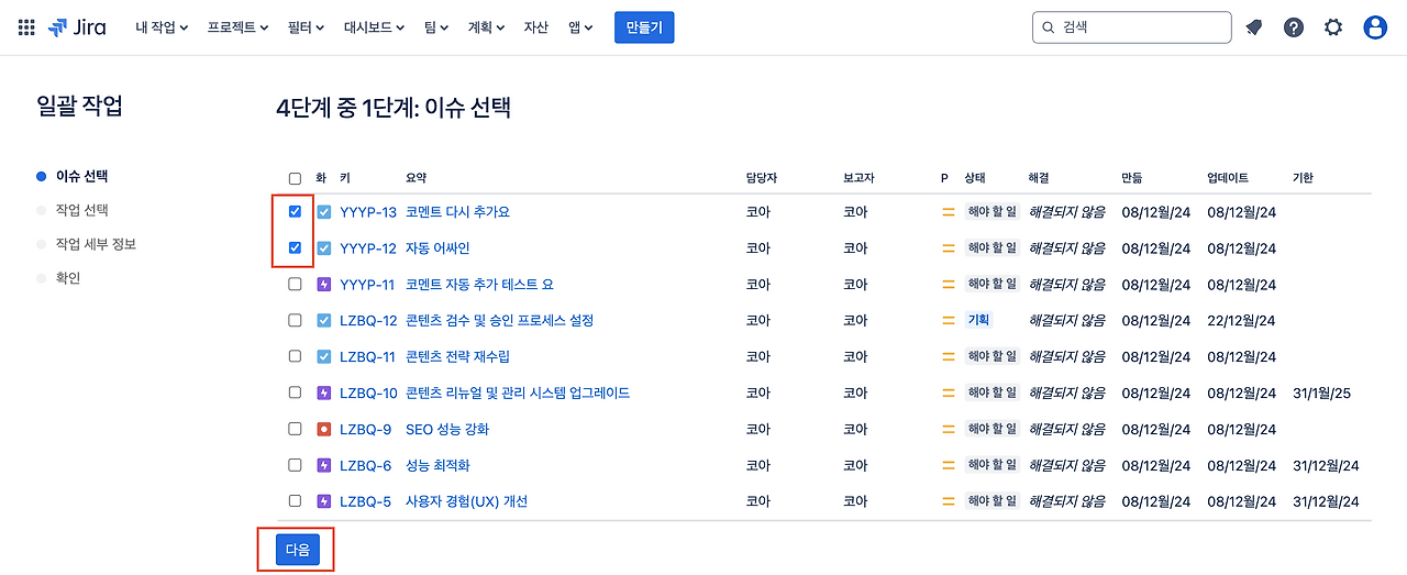 스크린샷 2024-12-22 오후 9.58.53.png