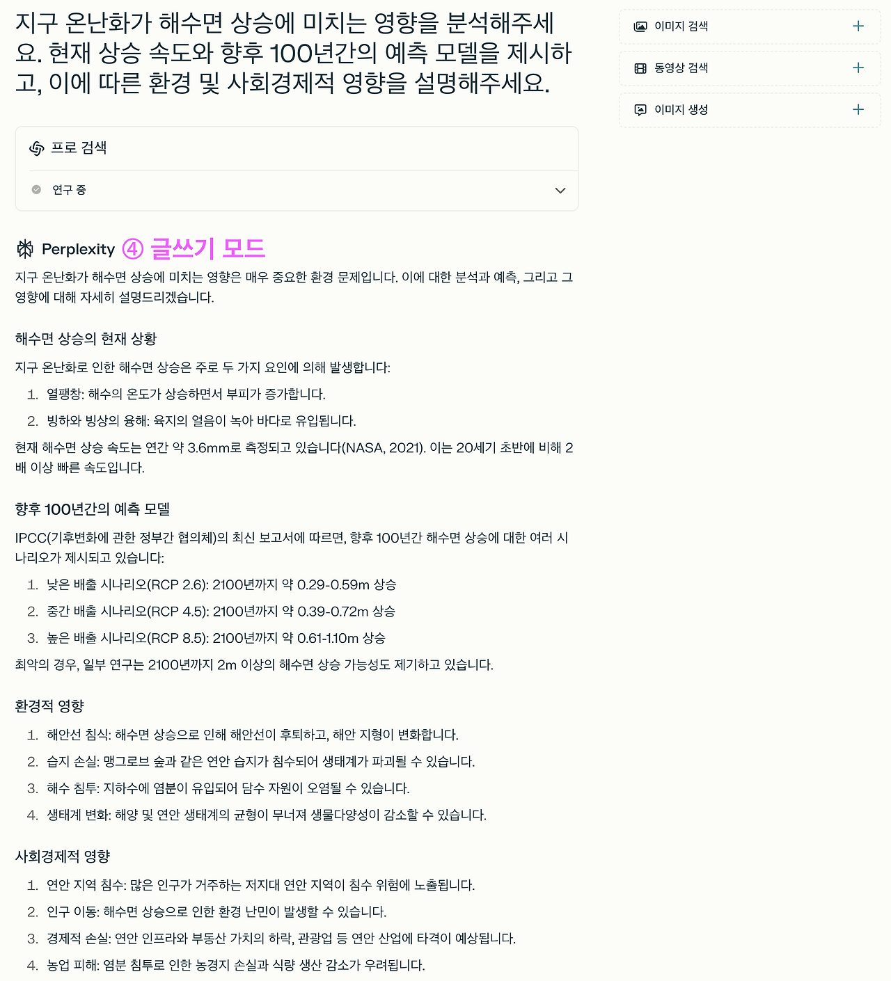 스크린샷 2024-10-17 오전 9.18.53.png