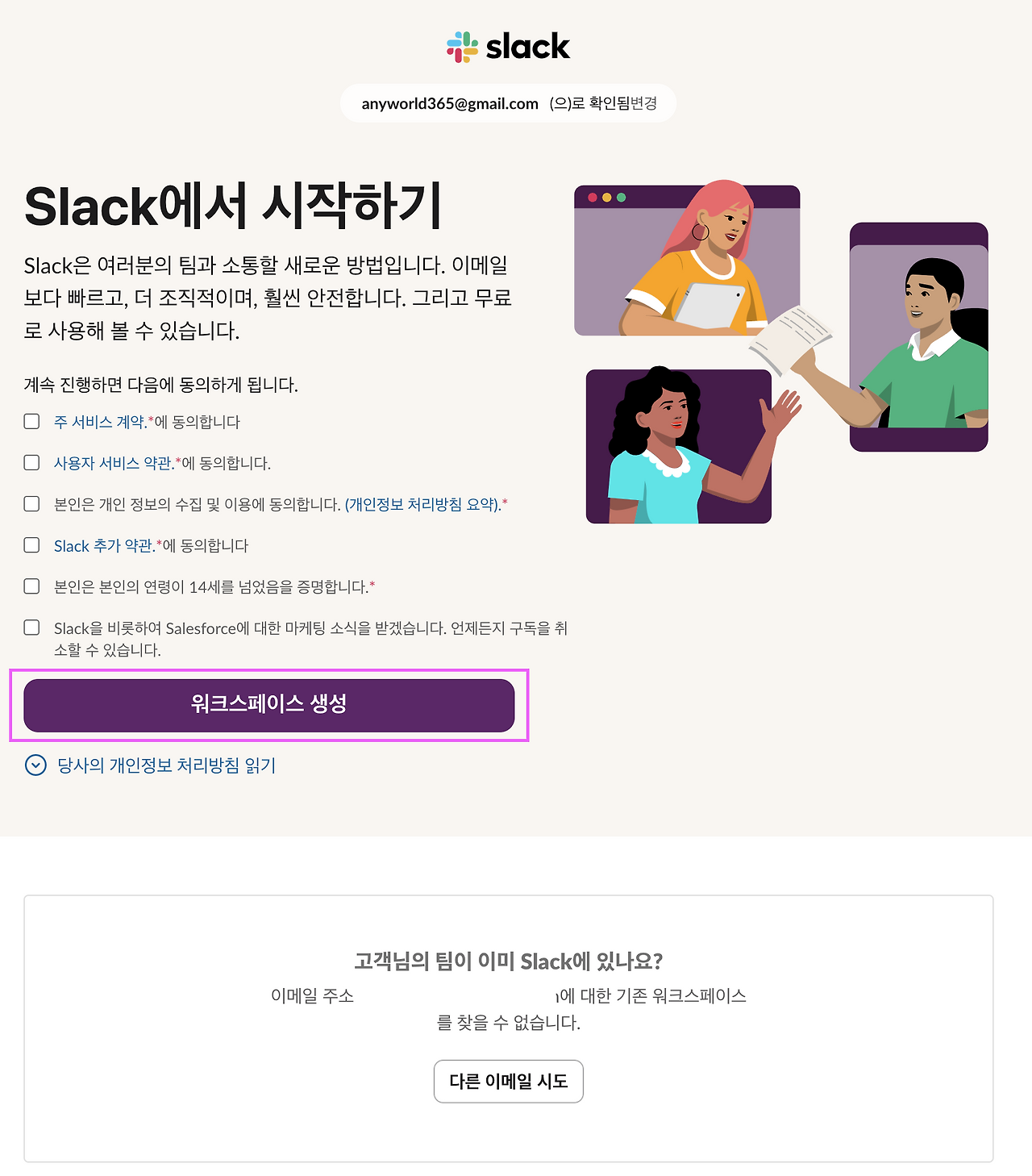 스크린샷 2025-01-01 오전 10.04.58.png