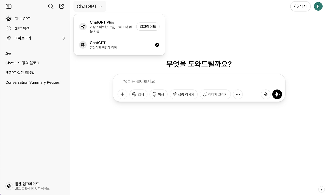 스크린샷 2025-04-26 오후 12.03.37.png