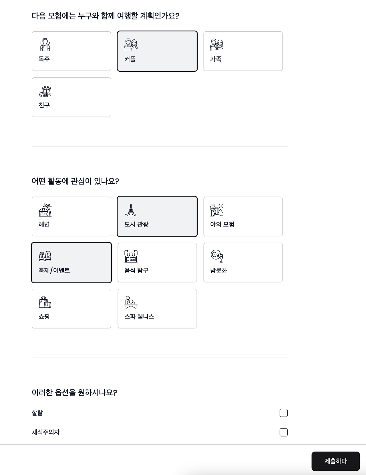 스크린샷 2024-06-15 오전 11.24.19.png
