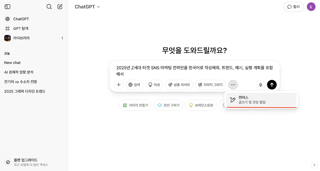 스크린샷 2025-04-26 오후 4.21.05.png