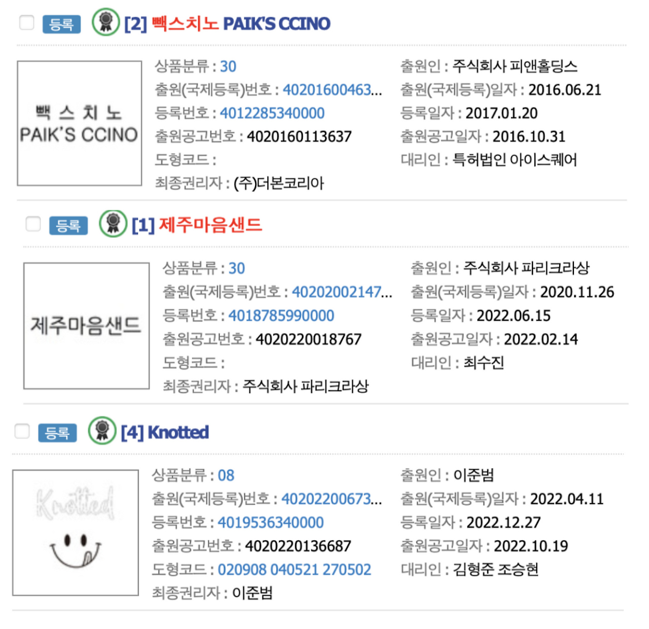 스크린샷 2023-02-10 오후 5.10.29.png