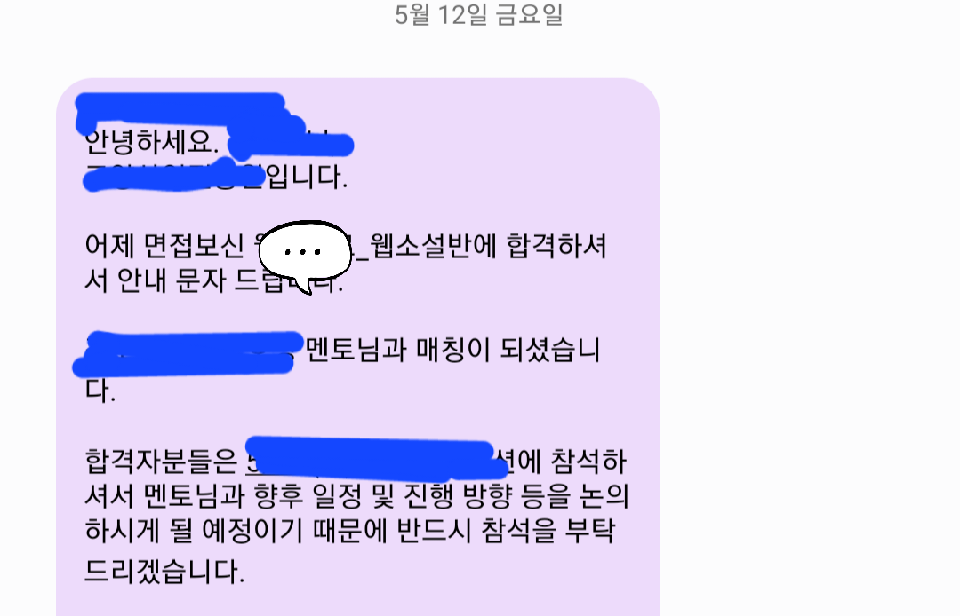 KakaoTalk_20230513_221926890_01.png