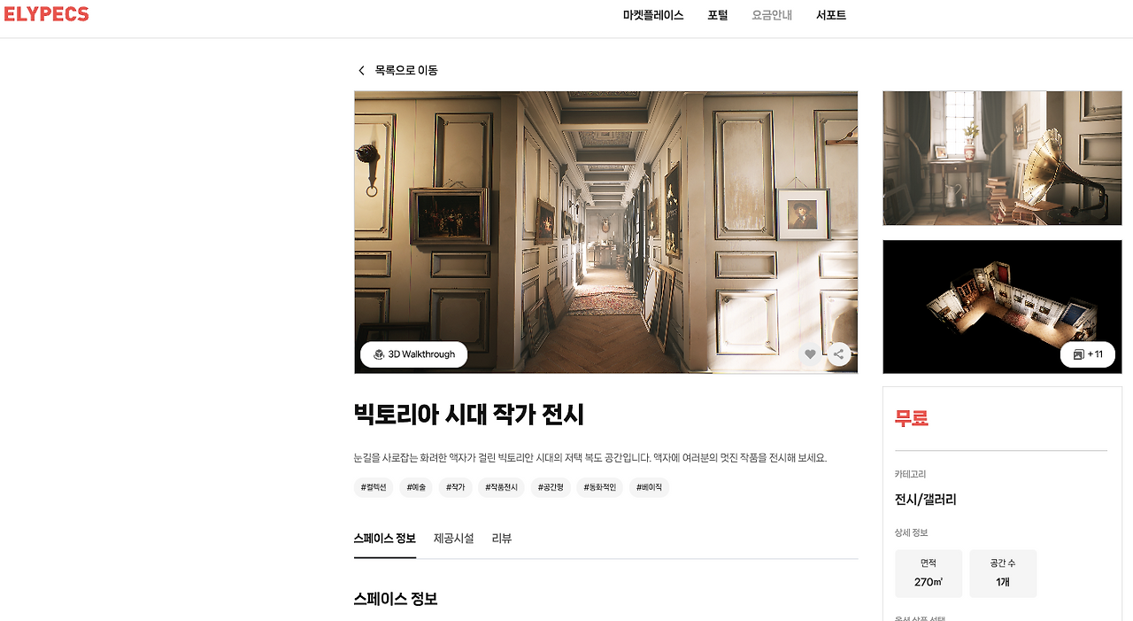 스크린샷 2023-03-10 오후 8.03.43.png