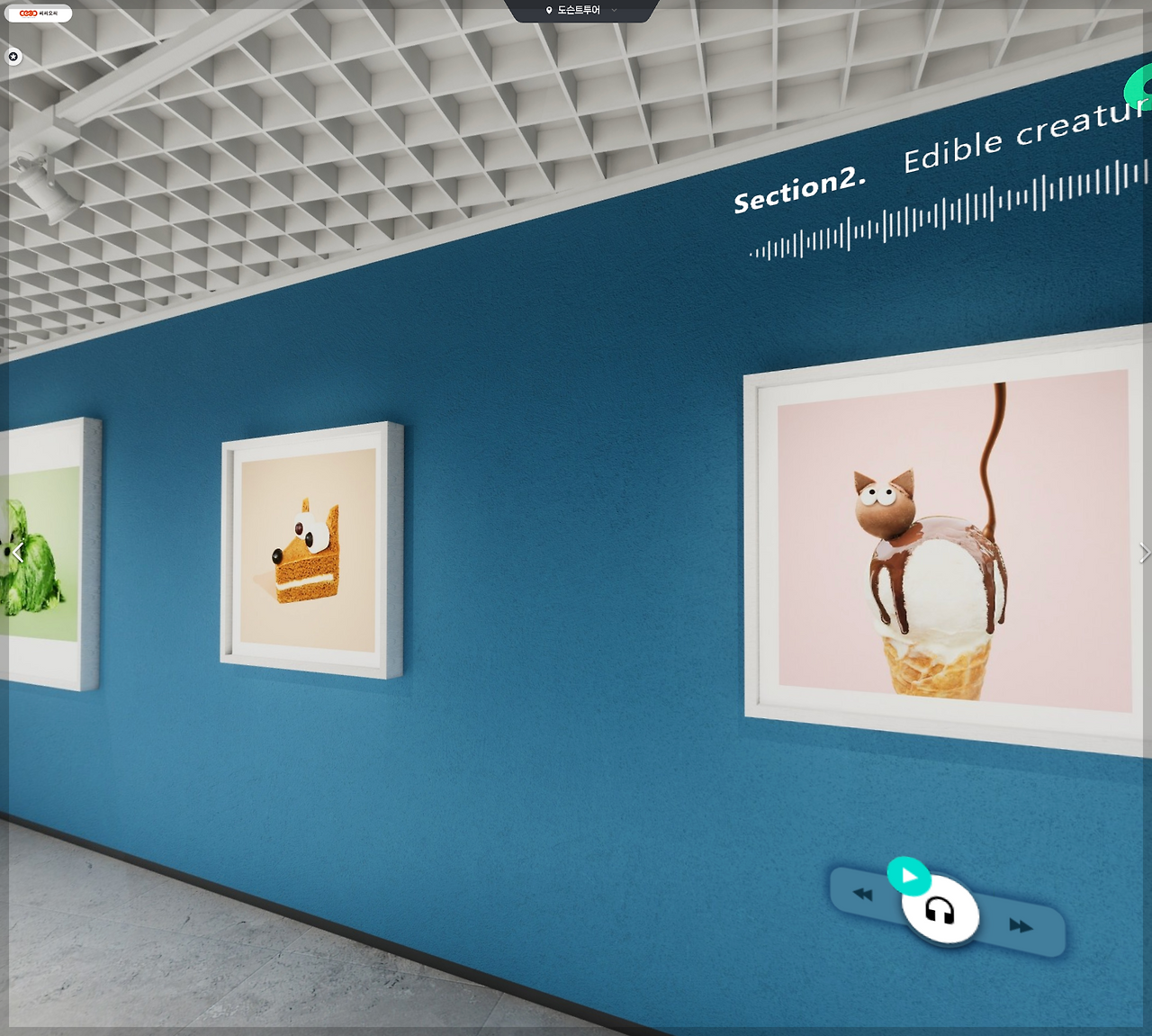 스크린샷 2023-06-13 오후 6.49.08.png