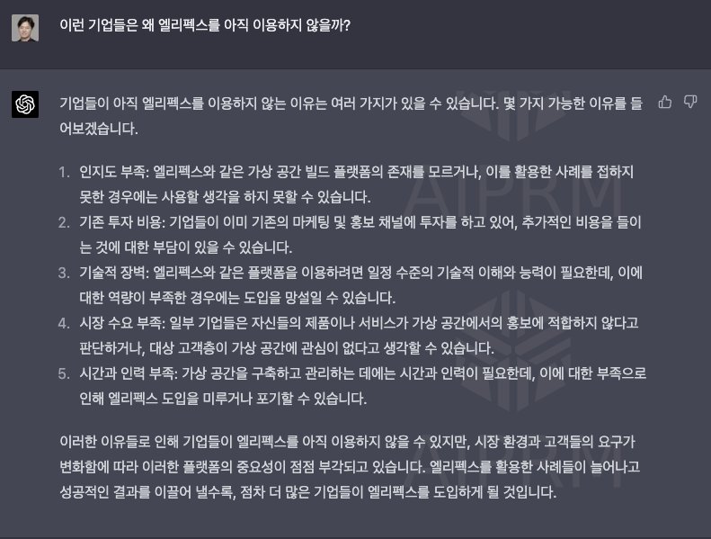 스크린샷 2023-03-23 오후 7.54.42.png