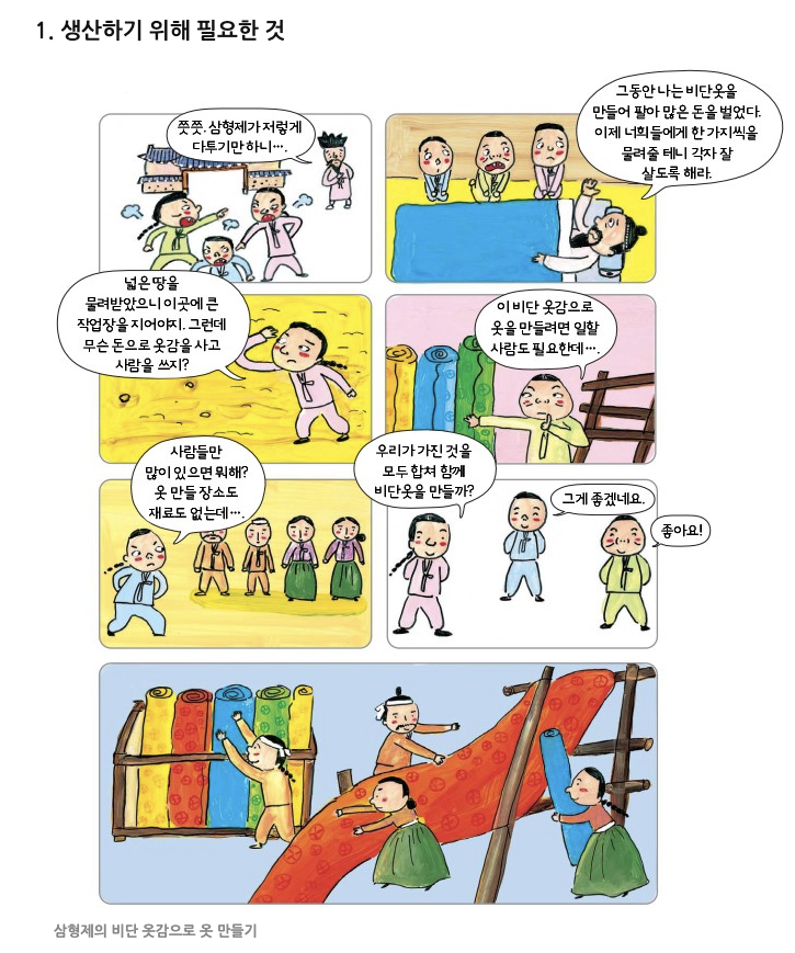 스크린샷 2023-03-30 오후 12.17.52.png