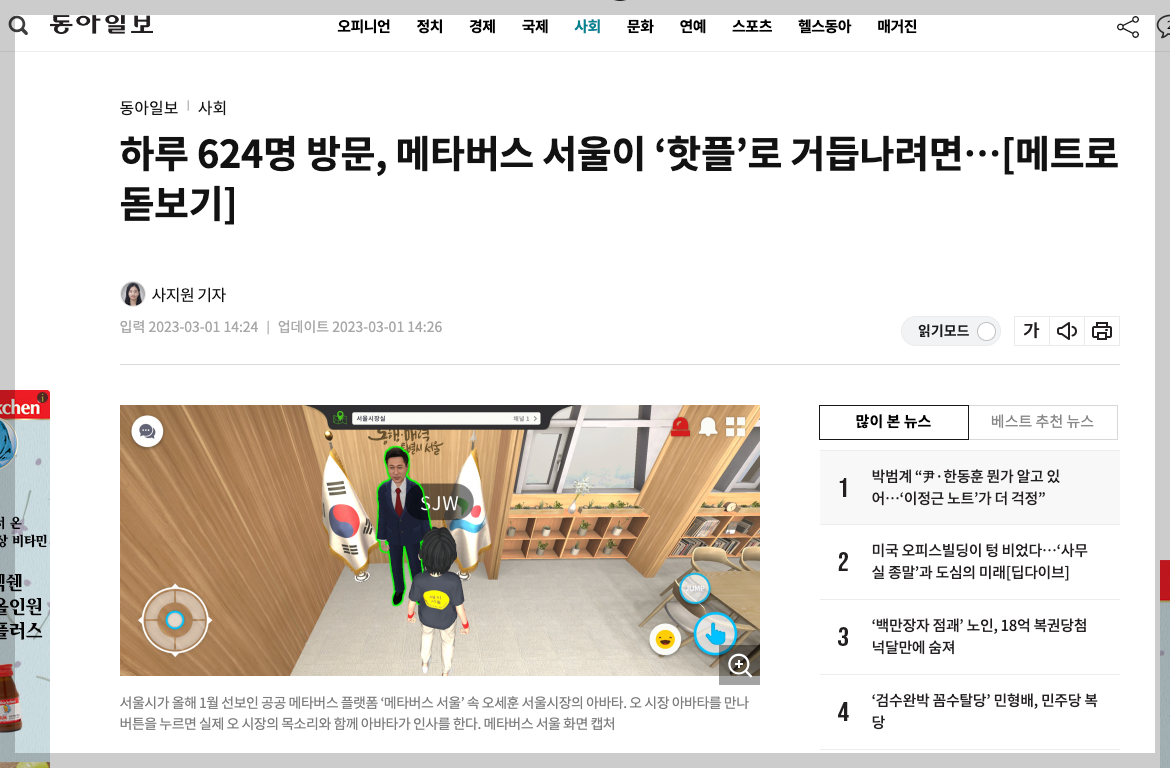 스크린샷 2023-04-26 오후 2.43.27.png