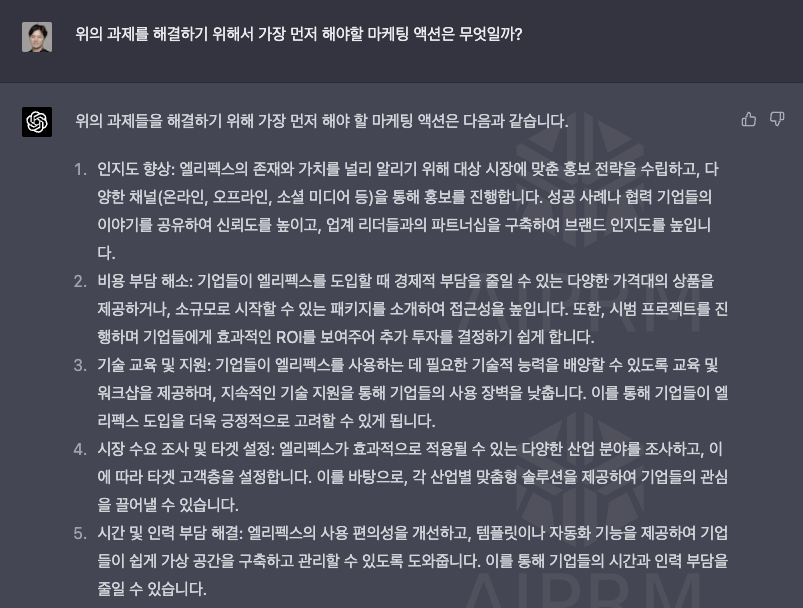 스크린샷 2023-03-23 오후 7.56.08.png