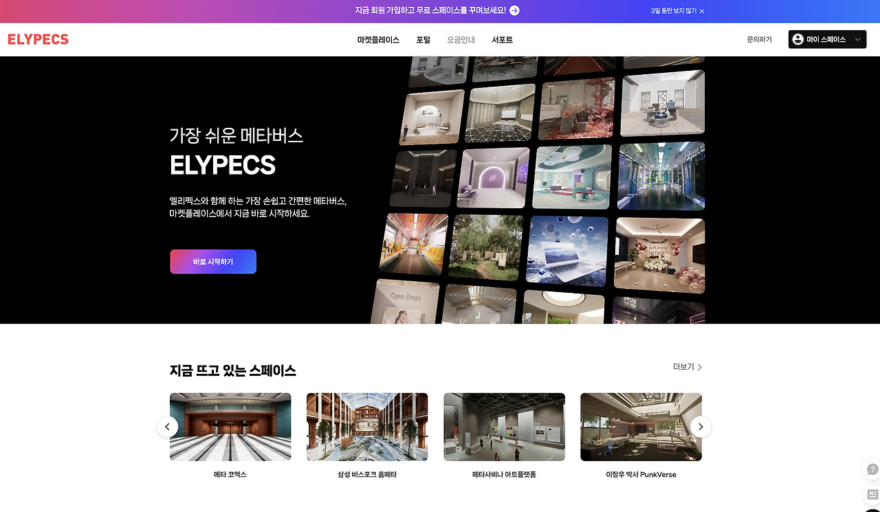 스크린샷 2023-02-09 오전 11.22.14.png