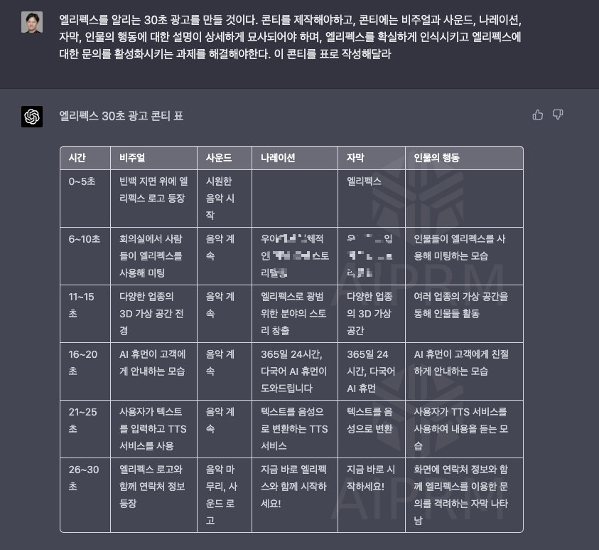 스크린샷 2023-03-23 오후 8.39.54.png