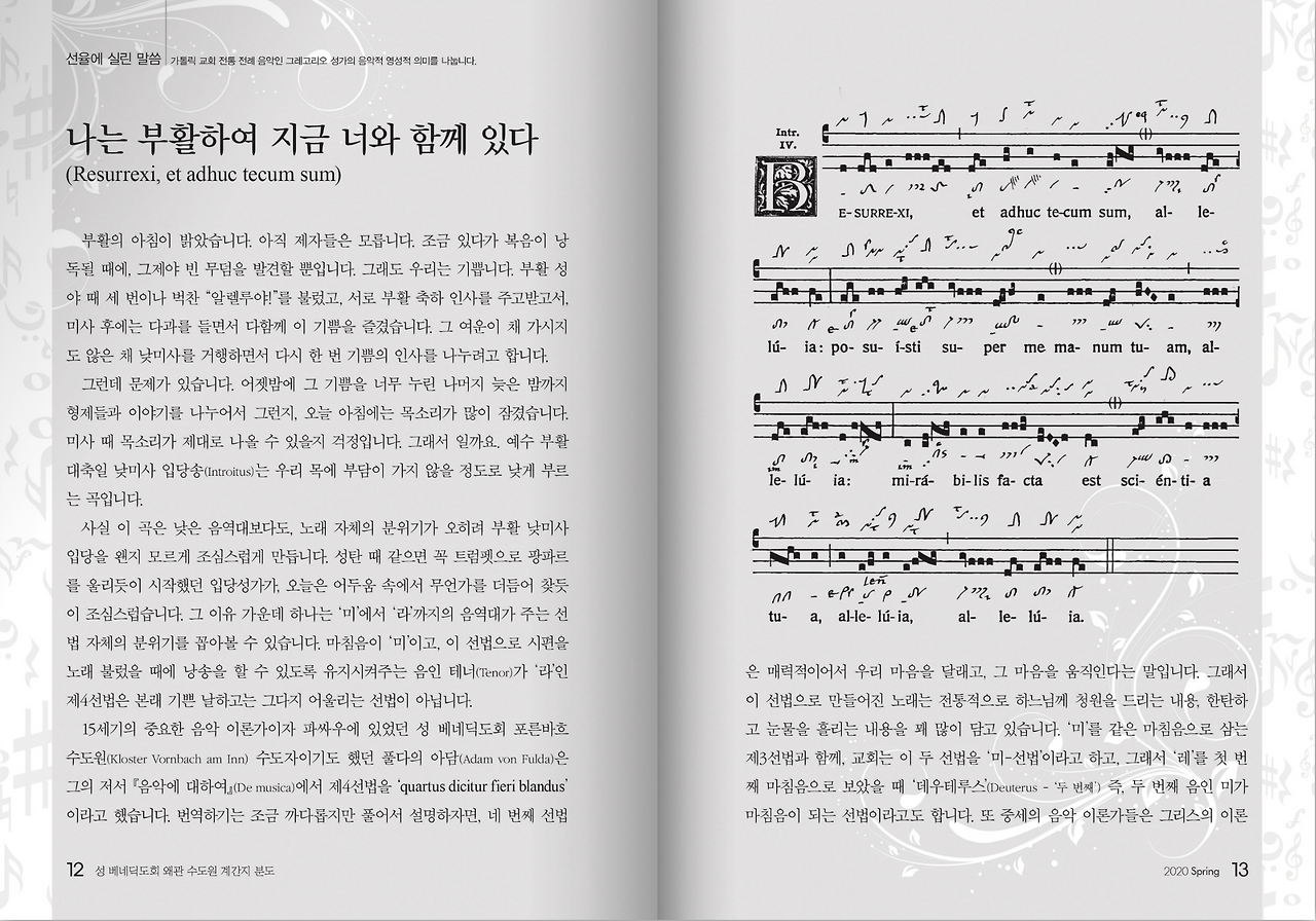 분도지 2020 봄(1).png