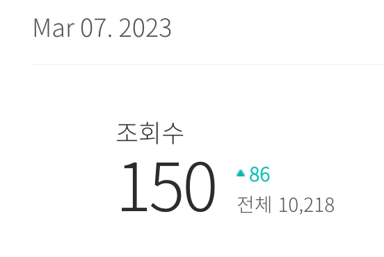 스크린샷 2023-03-08 오전 2.48.55.png