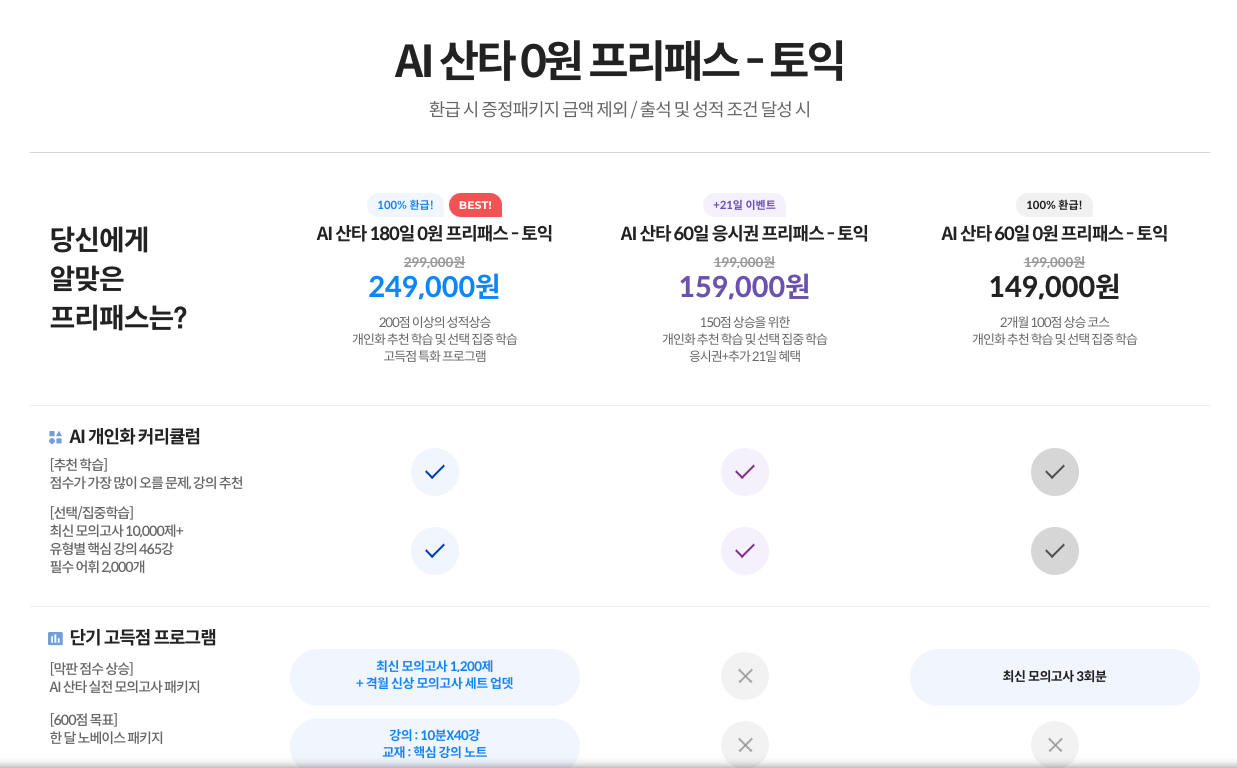 스크린샷 2022-06-20 오후 4.48.33.png