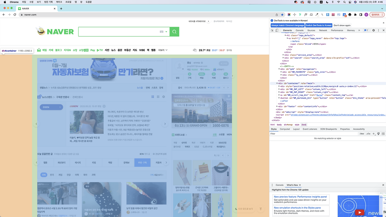 스크린샷 2022-06-22 오후 4.46.37.png
