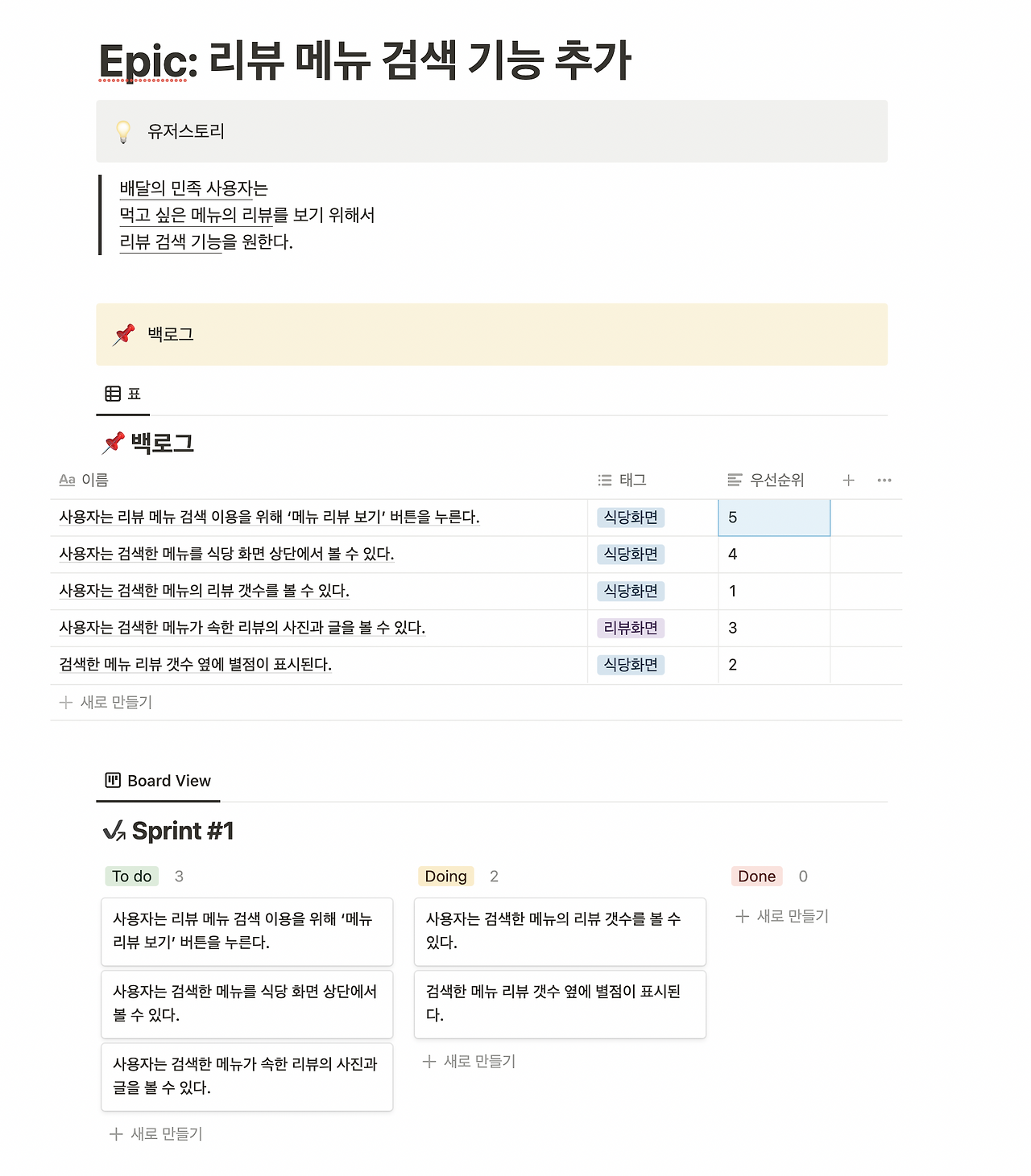 스크린샷 2022-07-03 오후 6.54.45.png