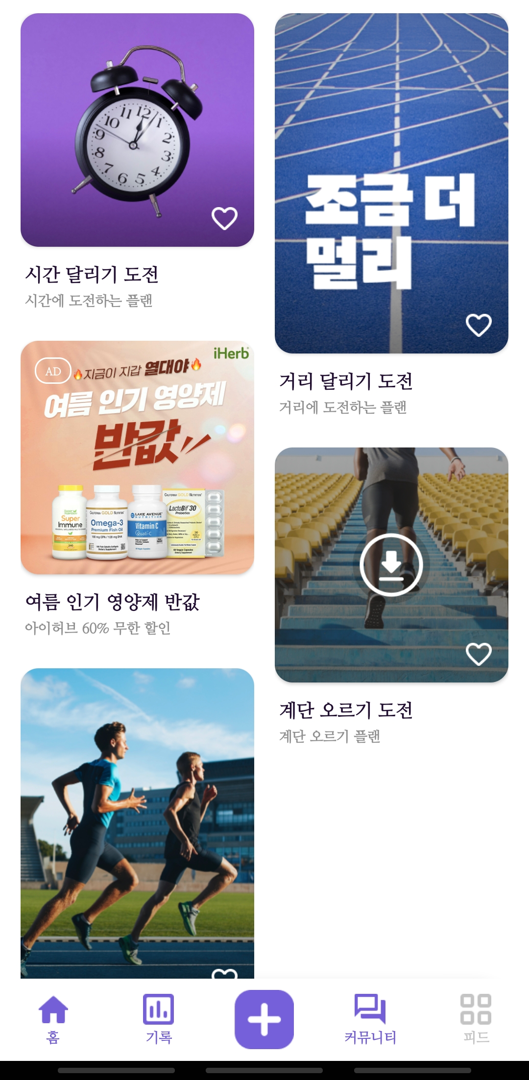 KakaoTalk_Photo_2022-05-25-12-19-36 003.png