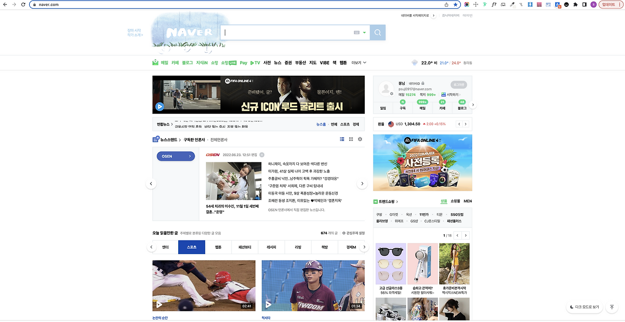 스크린샷 2022-06-23 오후 7.11.43.png