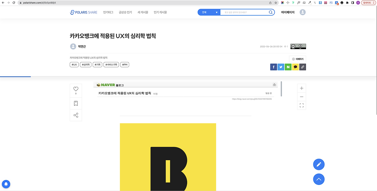 스크린샷 2022-06-26 오후 8.18.24.png