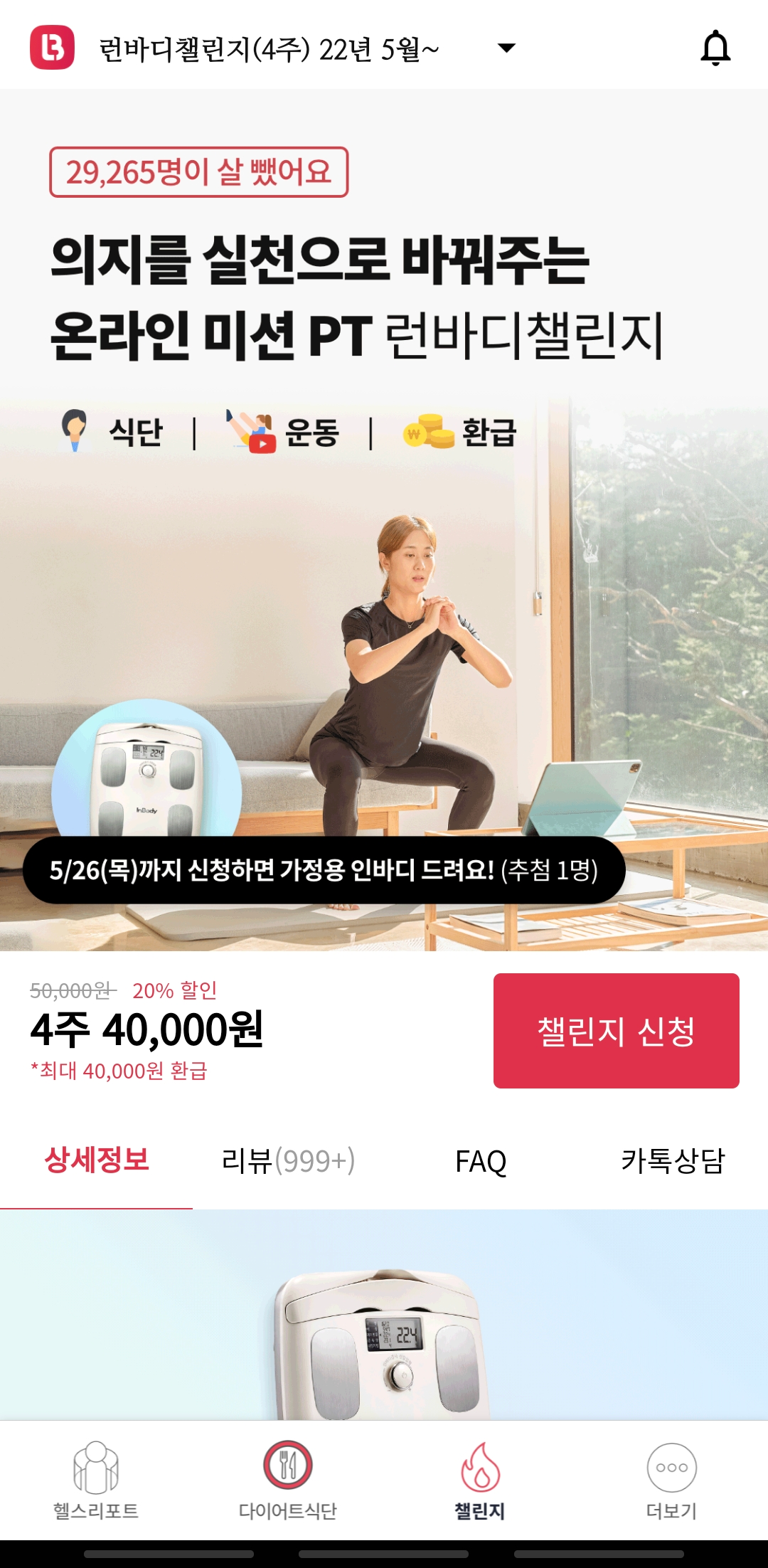 KakaoTalk_Photo_2022-05-23-22-50-17 1.png