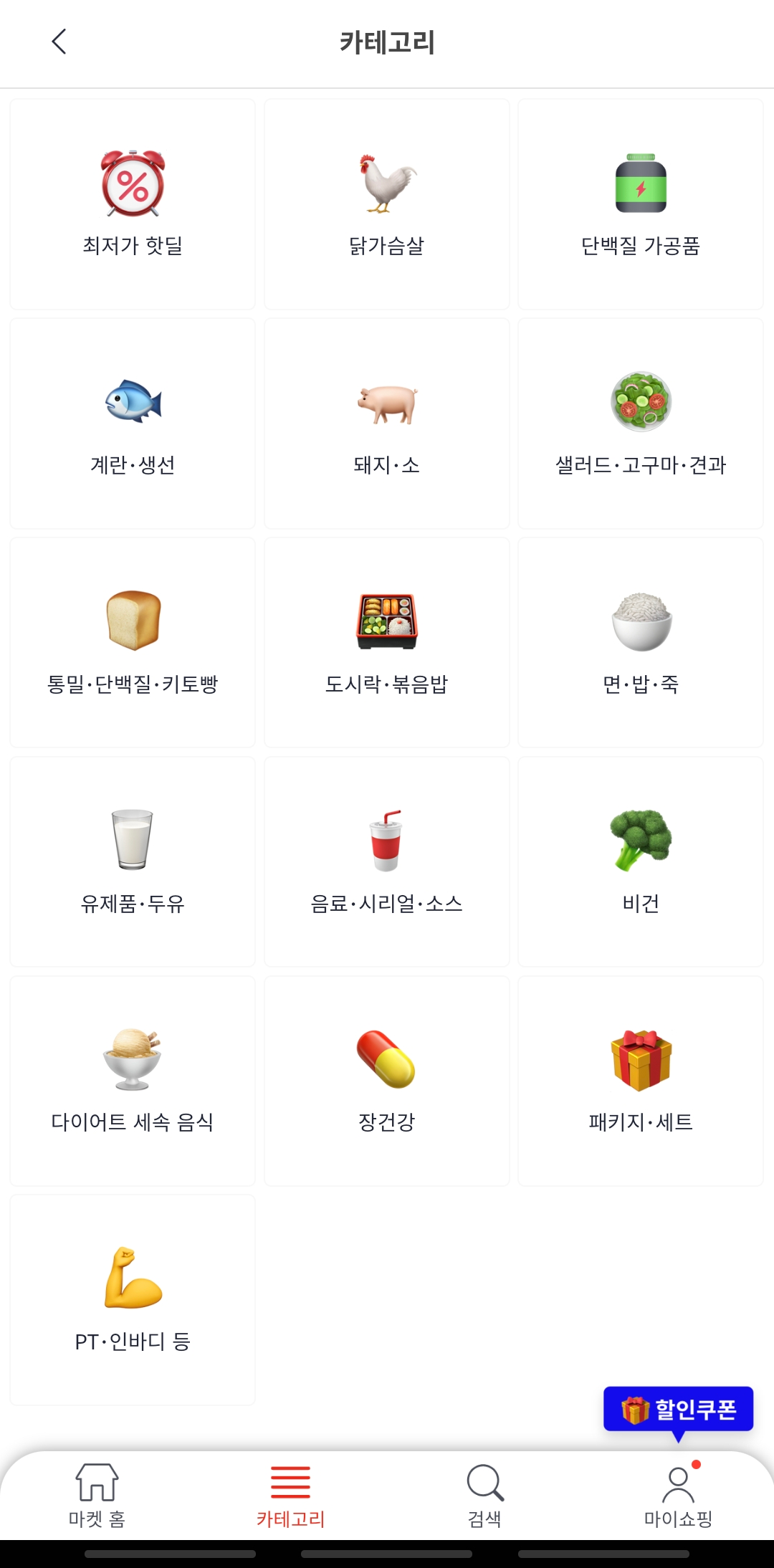 KakaoTalk_Photo_2022-05-23-23-28-41 001 1.png