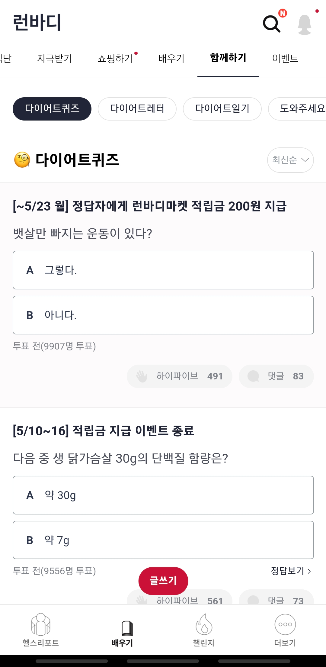 KakaoTalk_Photo_2022-05-23-23-12-51 001 1.png