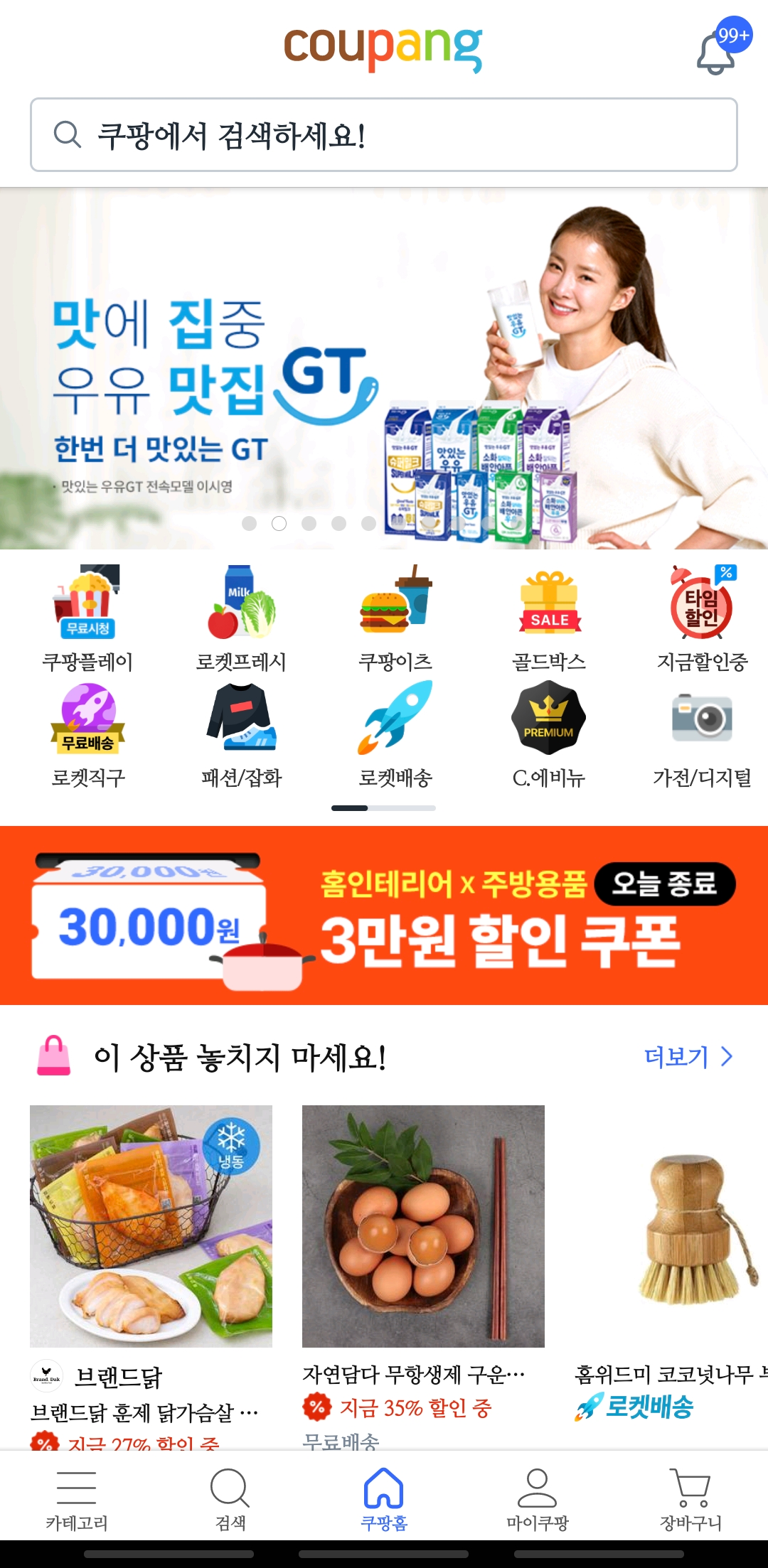 KakaoTalk_Photo_2022-05-31-23-07-59 1.png