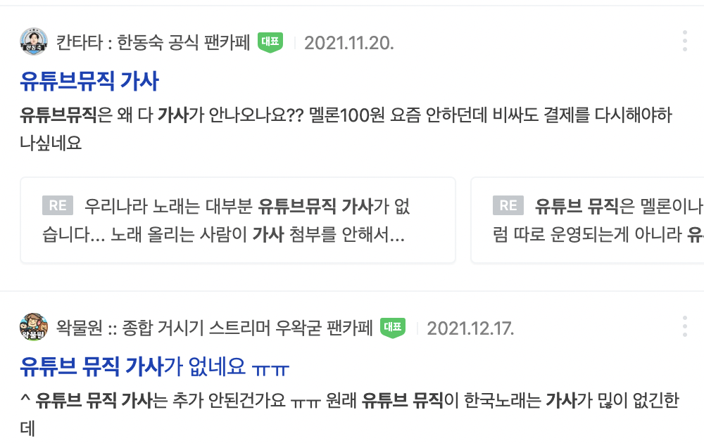 스크린샷 2022-05-18 오후 11.41.21.png