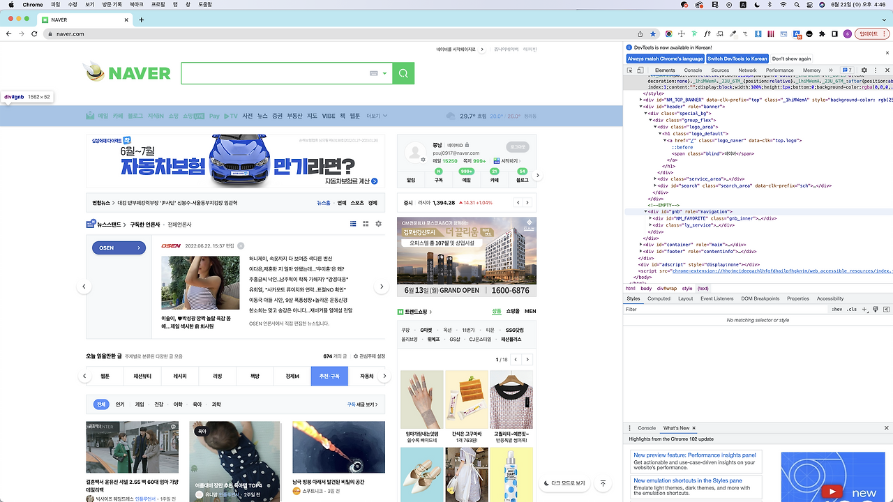스크린샷 2022-06-22 오후 4.46.31.png